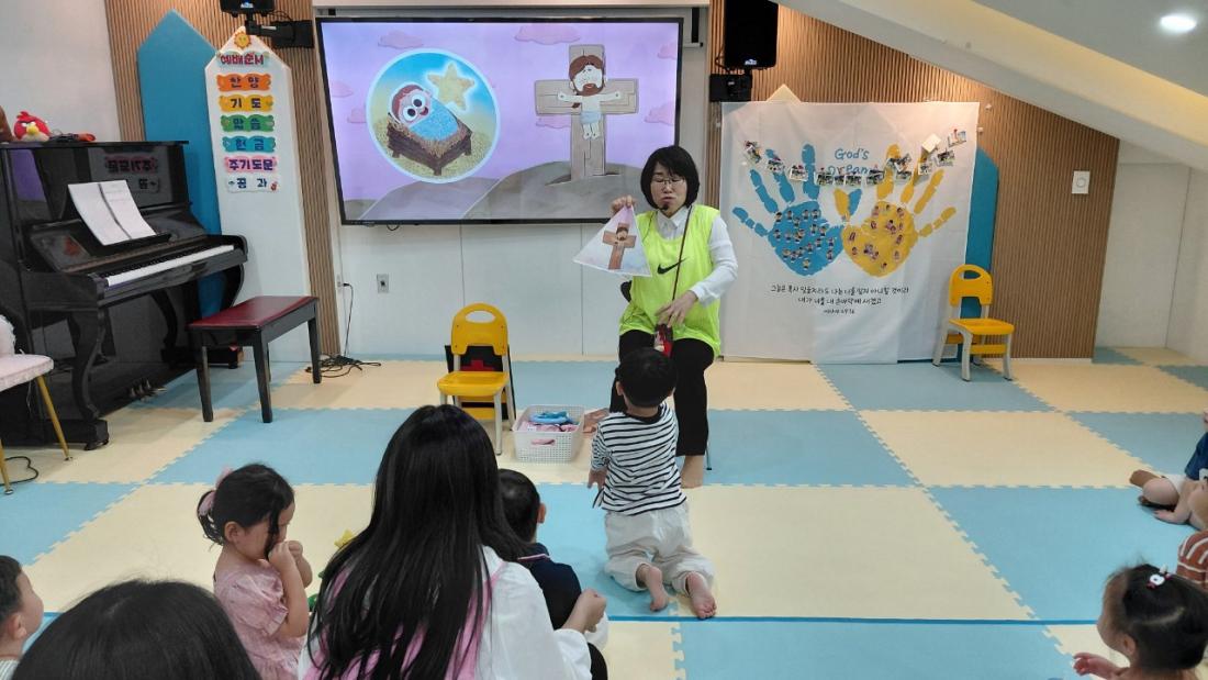 2025년 부산중앙교회 영아부_사진_20251015_26.jpg : 10월12일 주일 영아부 예배