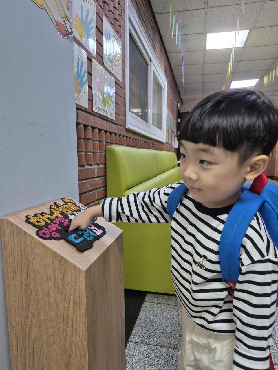 2025년 부산중앙교회 영아부_사진_20251015_2.jpg : 10월12일 주일 영아부 예배
