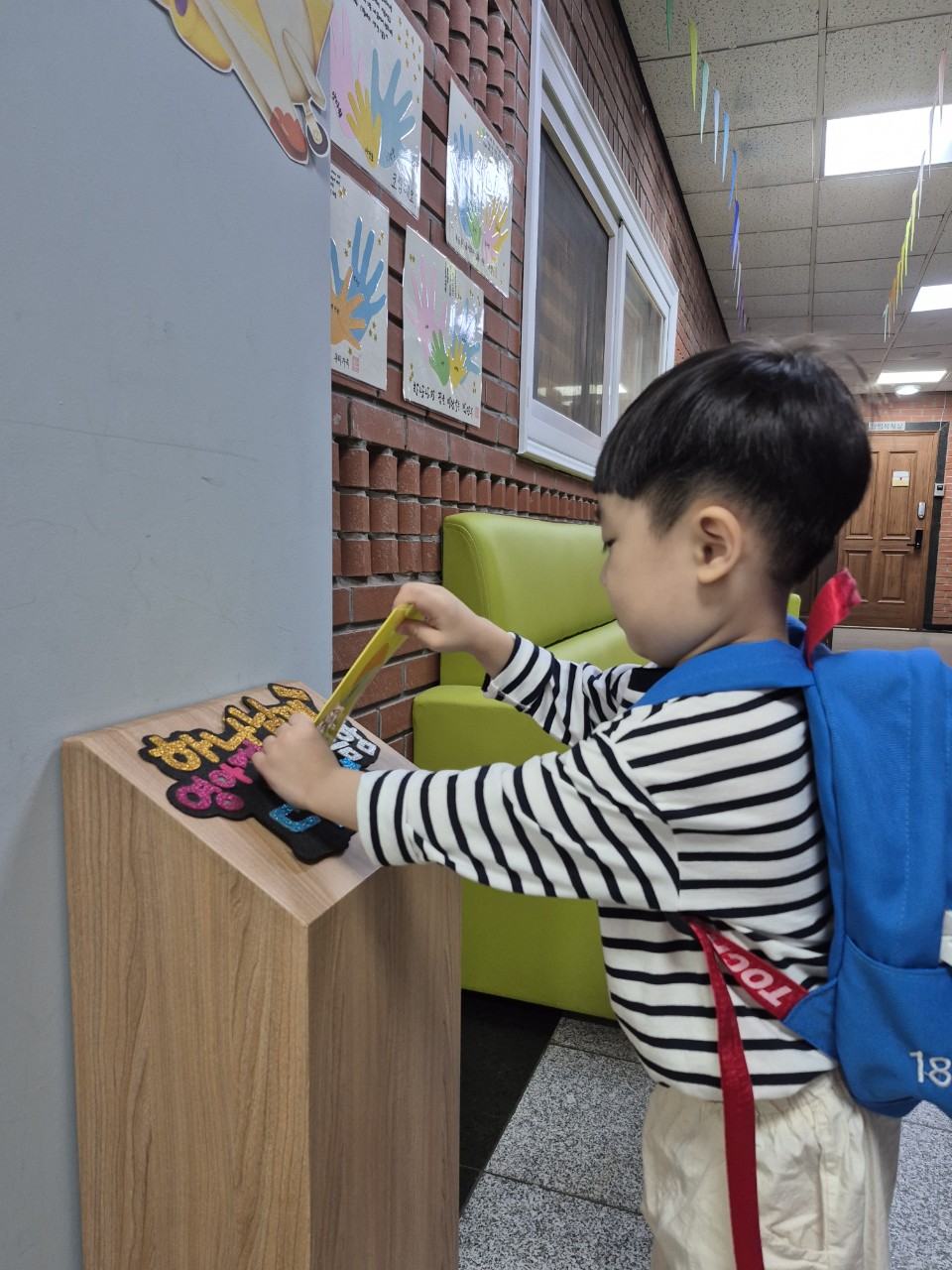 2025년 부산중앙교회 영아부_사진_20251015_1.jpg : 10월12일 주일 영아부 예배
