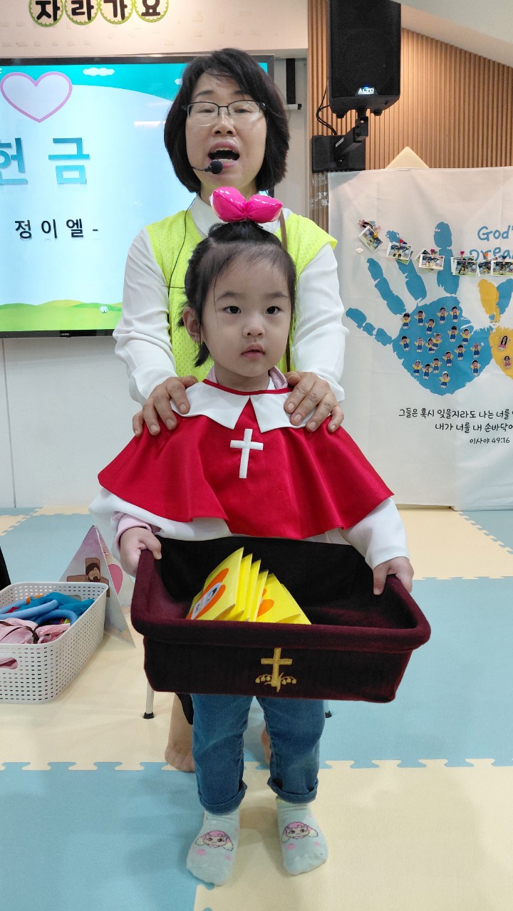 2025년 부산중앙교회 영아부_사진_20251015_27.jpg : 10월12일 주일 영아부 예배