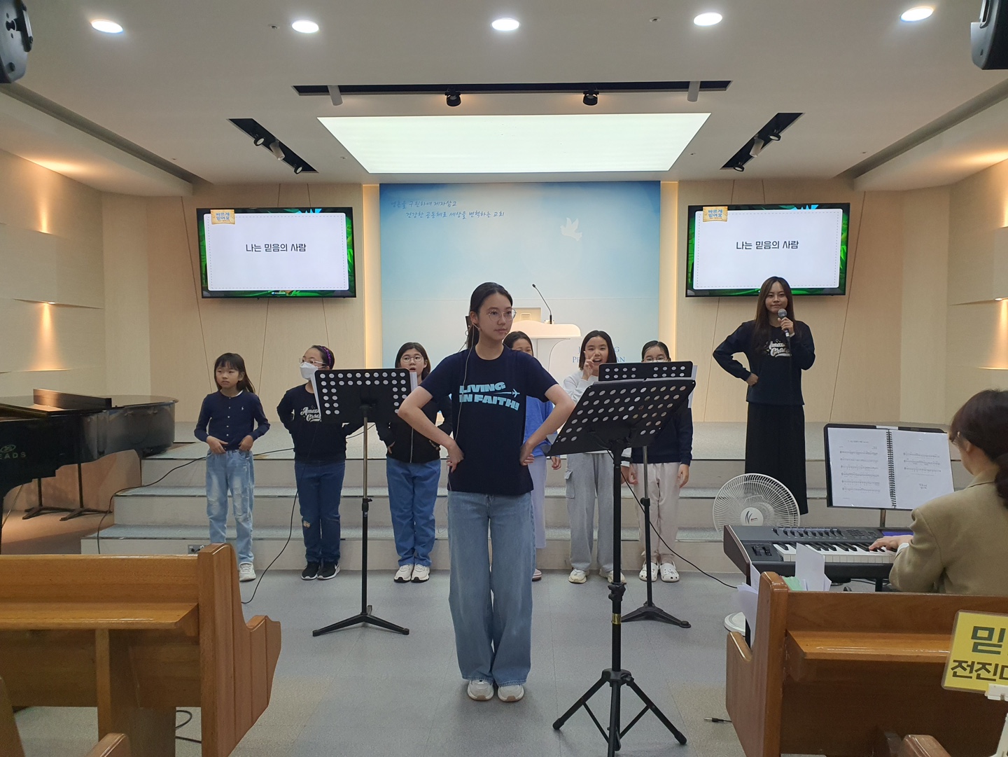 KakaoTalk_20231011_222332545_21.jpg : 하나님의 기쁨이되는 초등부 23. 10. 8