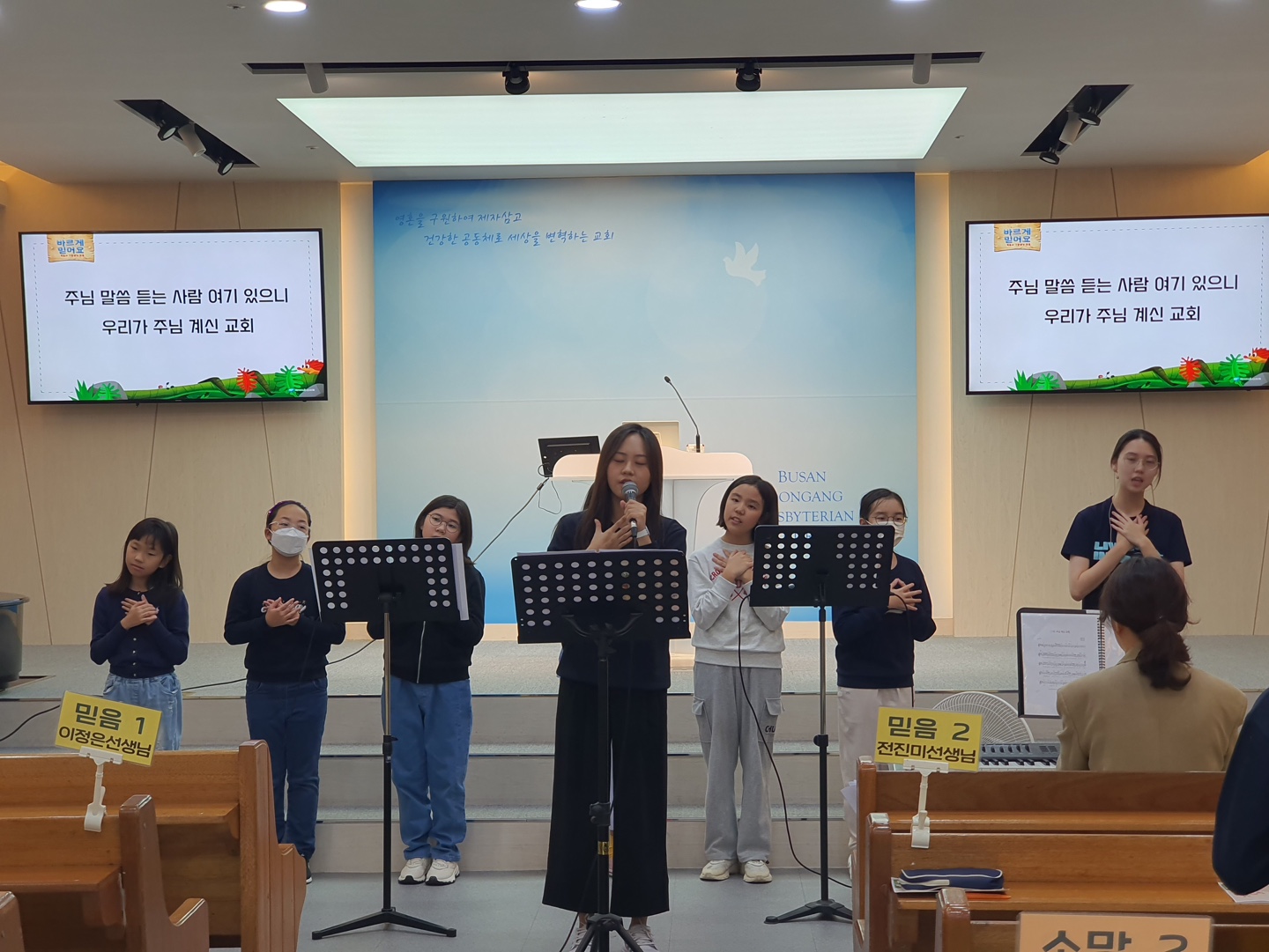 KakaoTalk_20231011_222332545_09.jpg : 하나님의 기쁨이되는 초등부 23. 10. 8