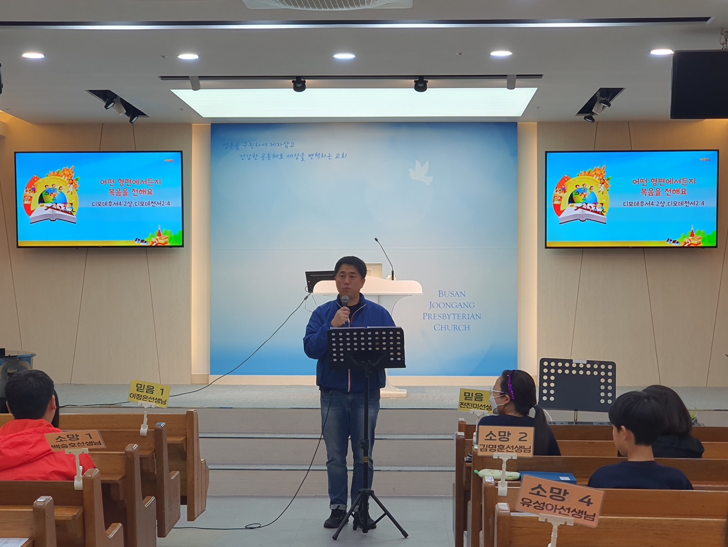 KakaoTalk_20231011_222332545_01.jpg : 하나님의 기쁨이되는 초등부 23. 10. 8