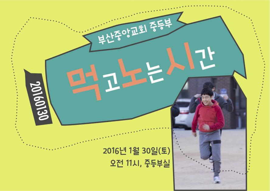 먹노시 복사본.jpg