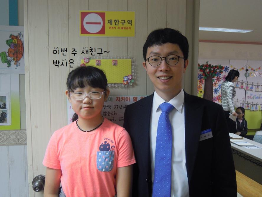 새친구~~.jpg