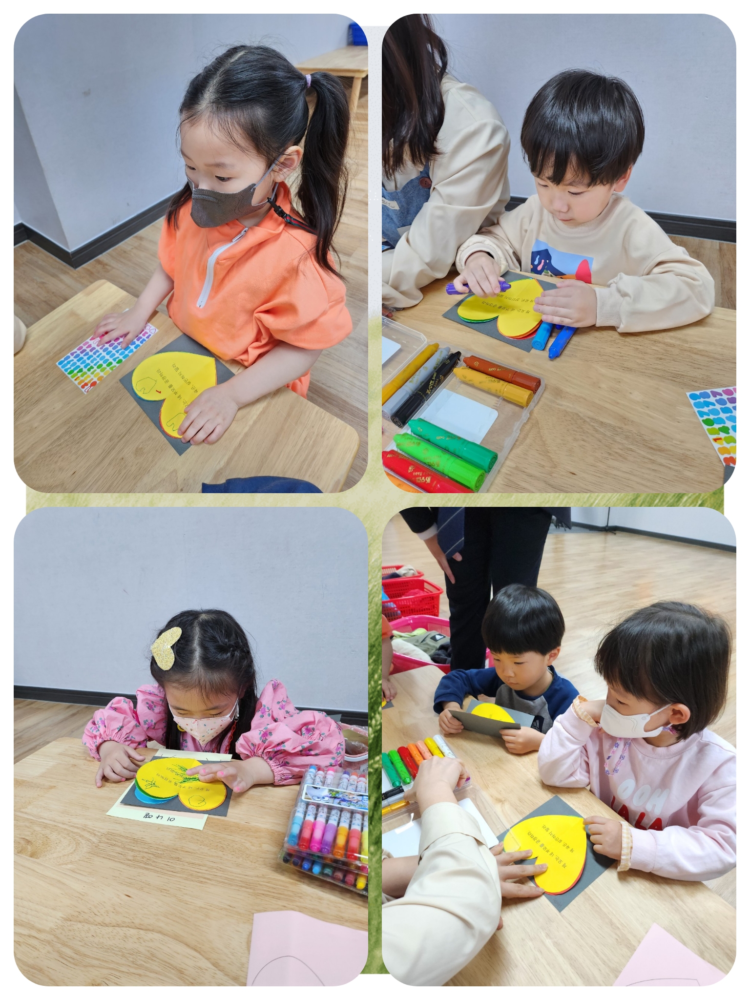 CYMERA_20230418_113640.jpg : 2023년 4월 16일 유치부 예배