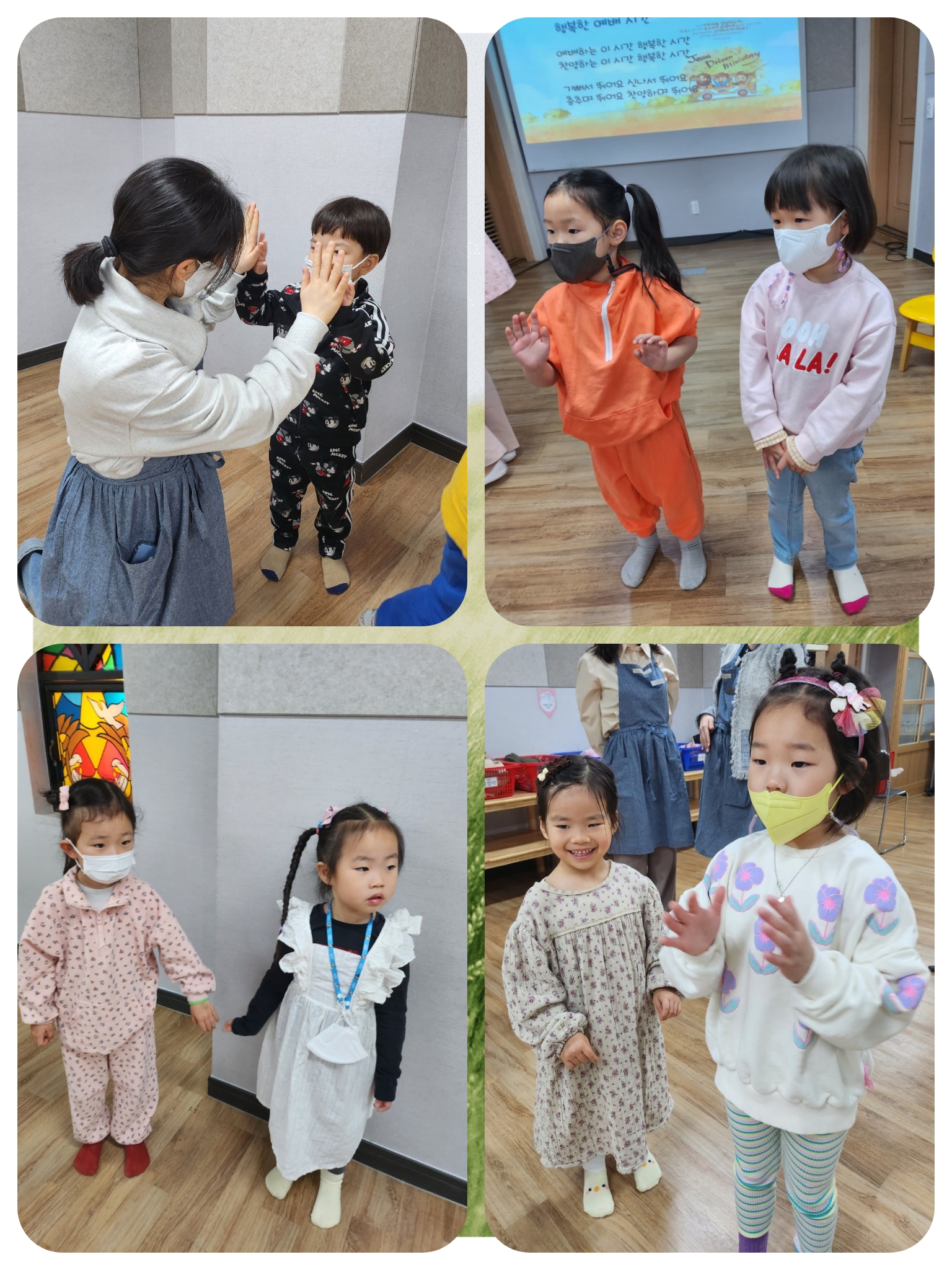 CYMERA_20230418_121649.jpg : 2023년 4월 16일 유치부 예배