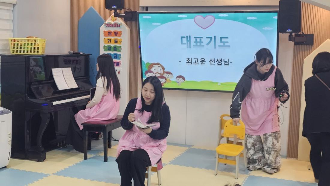 2026년 부산중앙교회 영아부_사진_20260308_48.jpg : 3월 8일 주일 영아부 예배