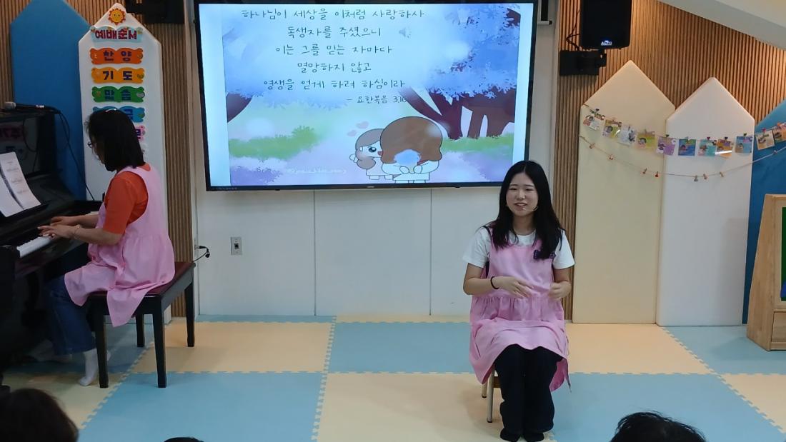 2025년 부산중앙교회 영아부_사진_20250604_20.jpg : 6월1일 주일 영아부 예배