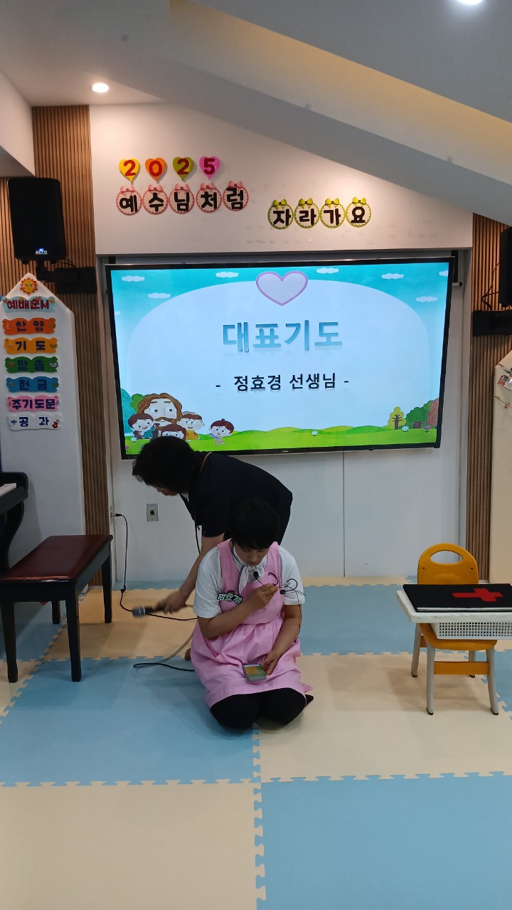 2025년 부산중앙교회 영아부_사진_20250604_32.jpg : 6월1일 주일 영아부 예배