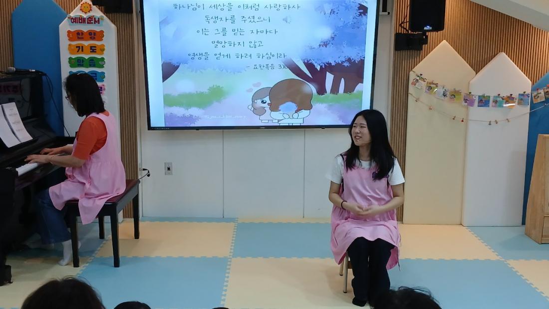 2025년 부산중앙교회 영아부_사진_20250604_19.jpg : 6월1일 주일 영아부 예배