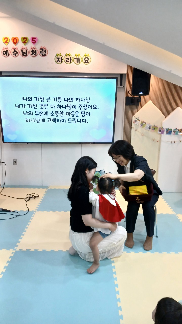 2025년 부산중앙교회 영아부_사진_20250604_44.jpg : 6월1일 주일 영아부 예배