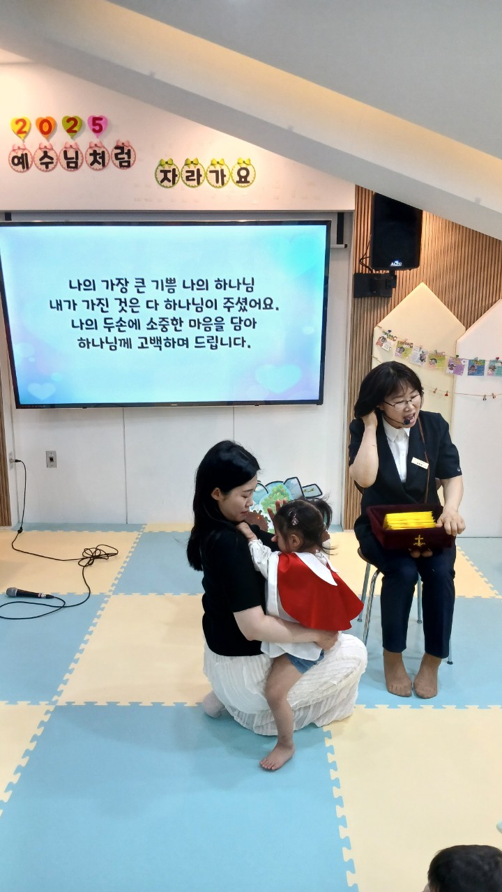 2025년 부산중앙교회 영아부_사진_20250604_46.jpg : 6월1일 주일 영아부 예배