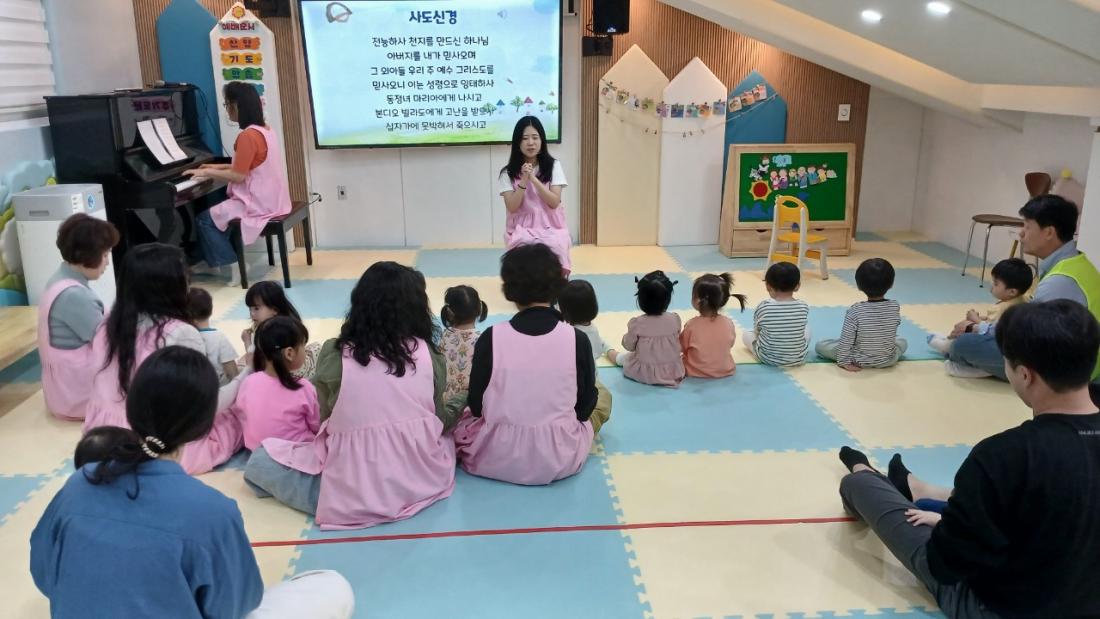 2025년 부산중앙교회 영아부_사진_20250604_13.jpg : 6월1일 주일 영아부 예배