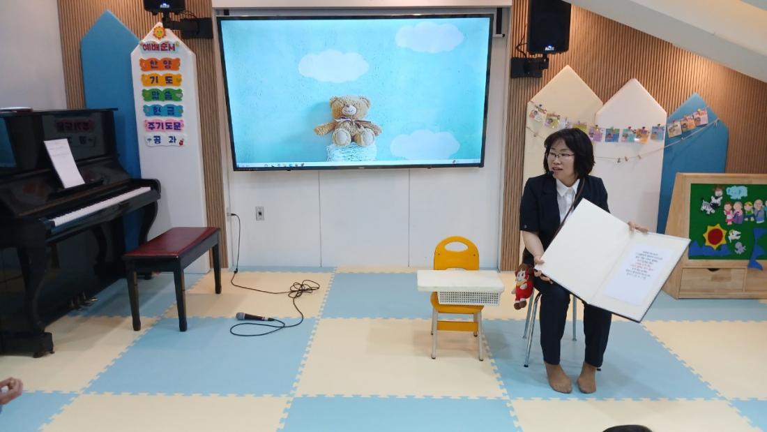 2025년 부산중앙교회 영아부_사진_20250604_33.jpg : 6월1일 주일 영아부 예배