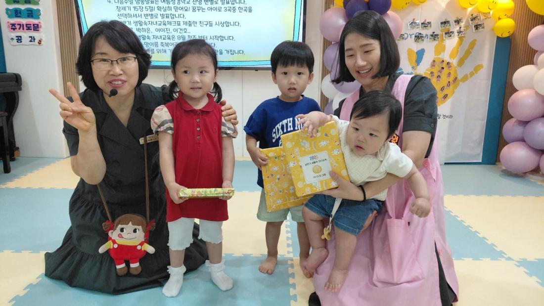 2025년 부산중앙교회 영아부_사진_20250803_47.jpg : 7월20일 주일 영아부 예배