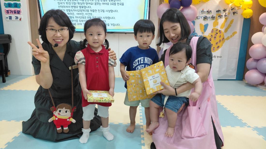 2025년 부산중앙교회 영아부_사진_20250803_46.jpg : 7월20일 주일 영아부 예배