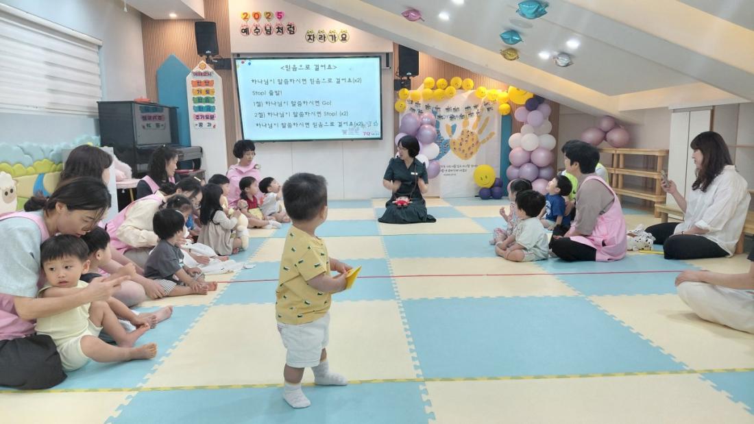 2025년 부산중앙교회 영아부_사진_20250803_33.jpg : 7월20일 주일 영아부 예배