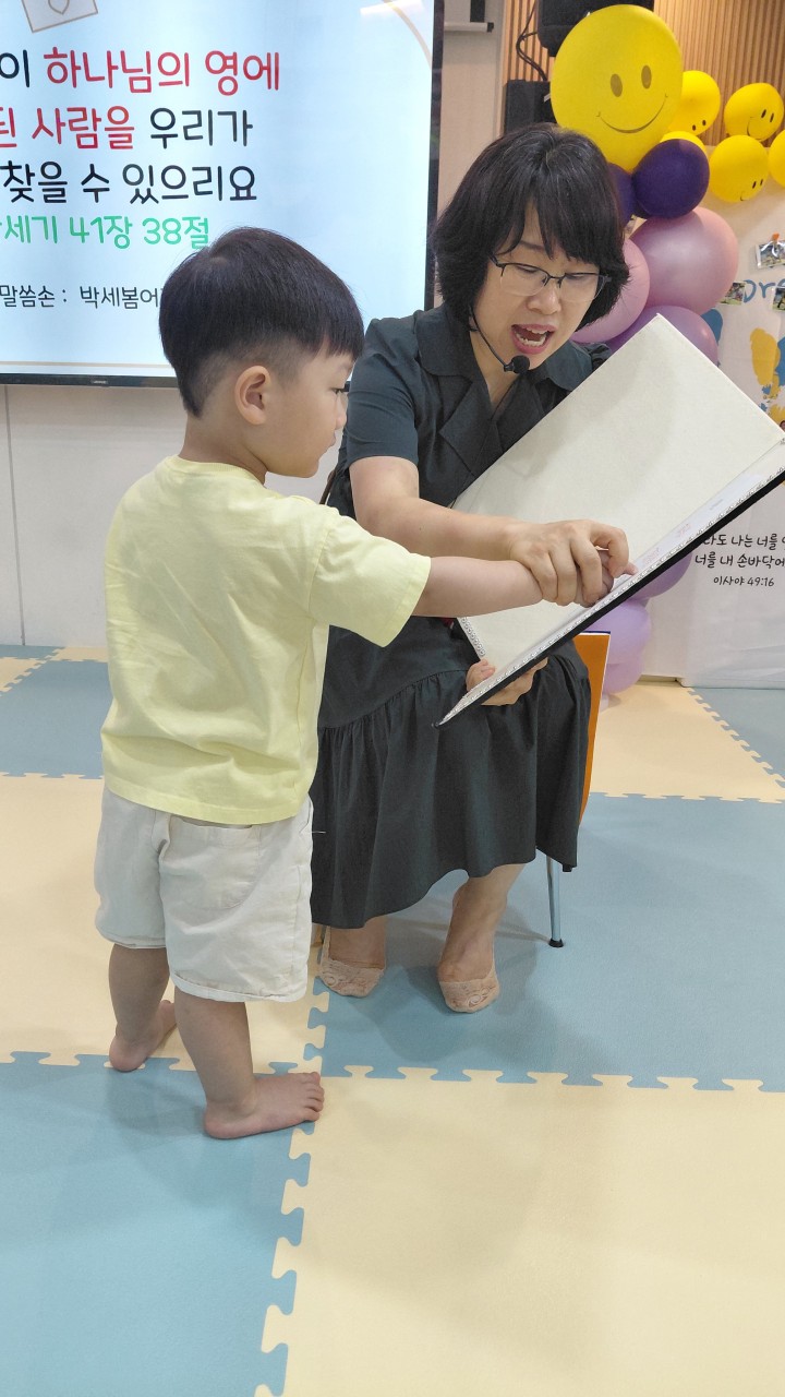2025년 부산중앙교회 영아부_사진_20250803_55.jpg : 7월20일 주일 영아부 예배