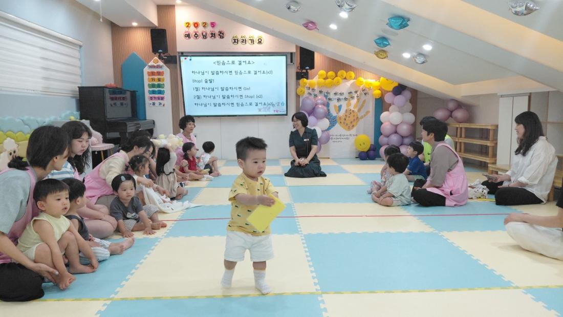 2025년 부산중앙교회 영아부_사진_20250803_34.jpg : 7월20일 주일 영아부 예배