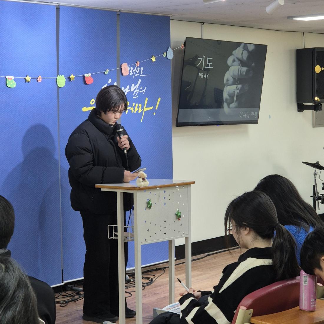 KakaoTalk_20241221_233919967_01.jpg : 12월 15일 고등부 예배 사진입니다