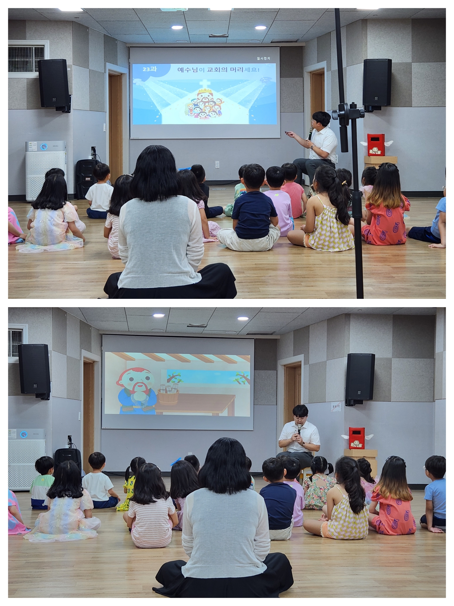 CYMERA_20230807_160856.jpg : 2023년 8월 6일 유치부 예배