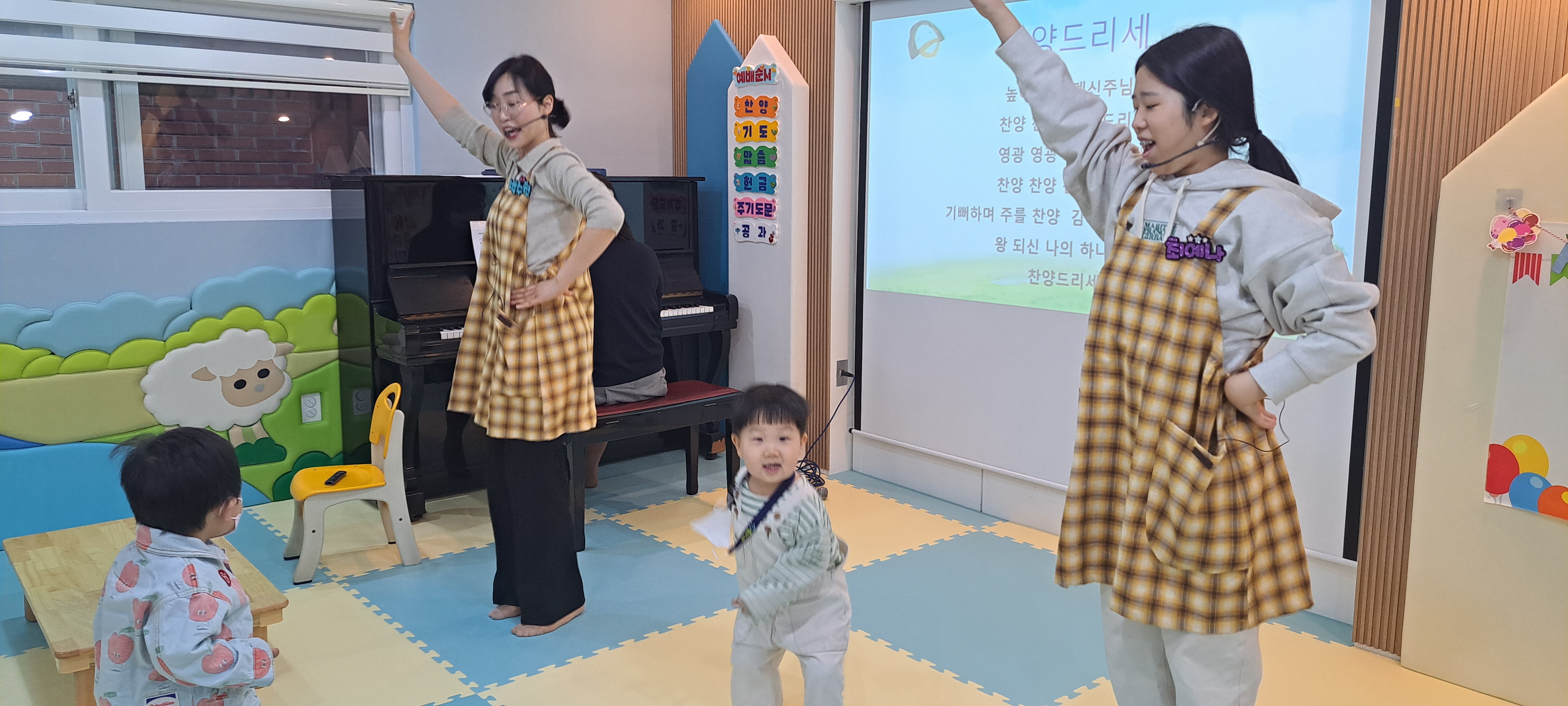 20230402_110756.jpg : 영아부 예배입니다.