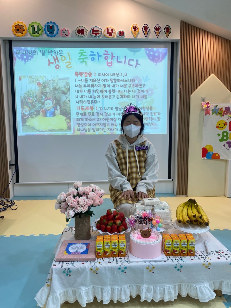 BandPhoto_2023_04_02_19_21_13.jpg : 영아부 예배입니다.
