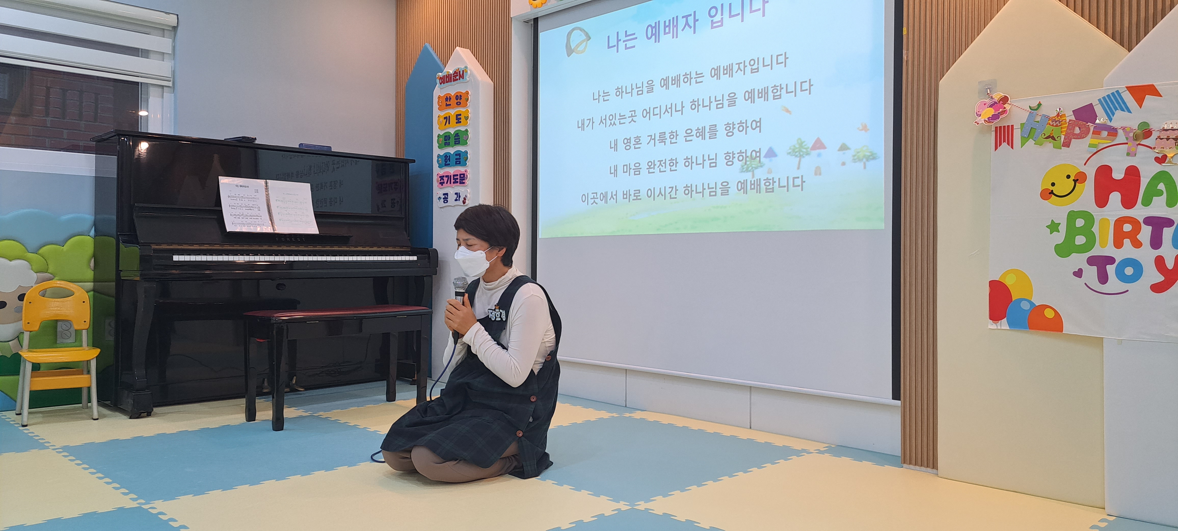 20230402_111343.jpg : 영아부 예배입니다.