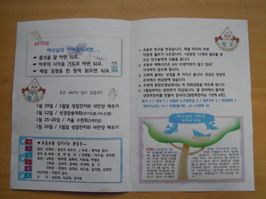 DSCN3304.JPG
