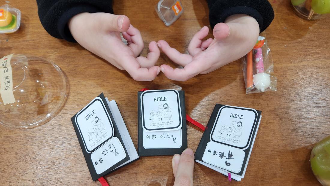 KakaoTalk_20250225_091743170_01.jpg : 유년부 겨울성경학교(두번째 이야기)