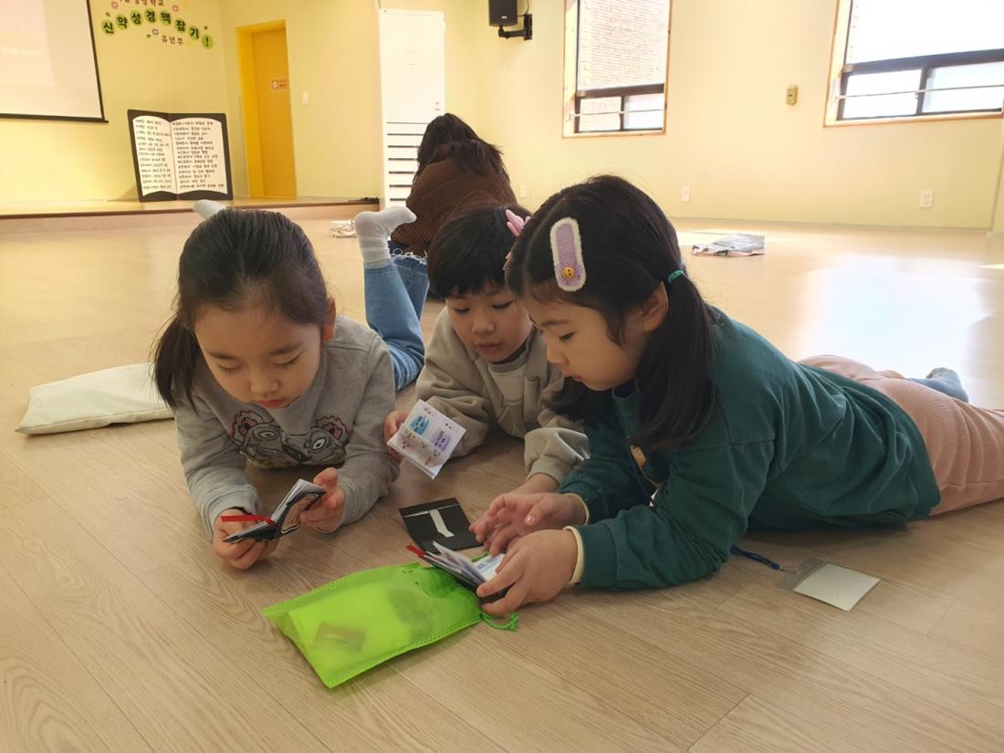 KakaoTalk_20250224_132228725.jpg : 유년부 겨울성경학교(두번째 이야기)