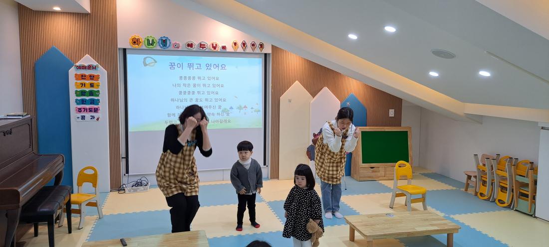 20230219_111028.jpg : 영아부 예배입니다!