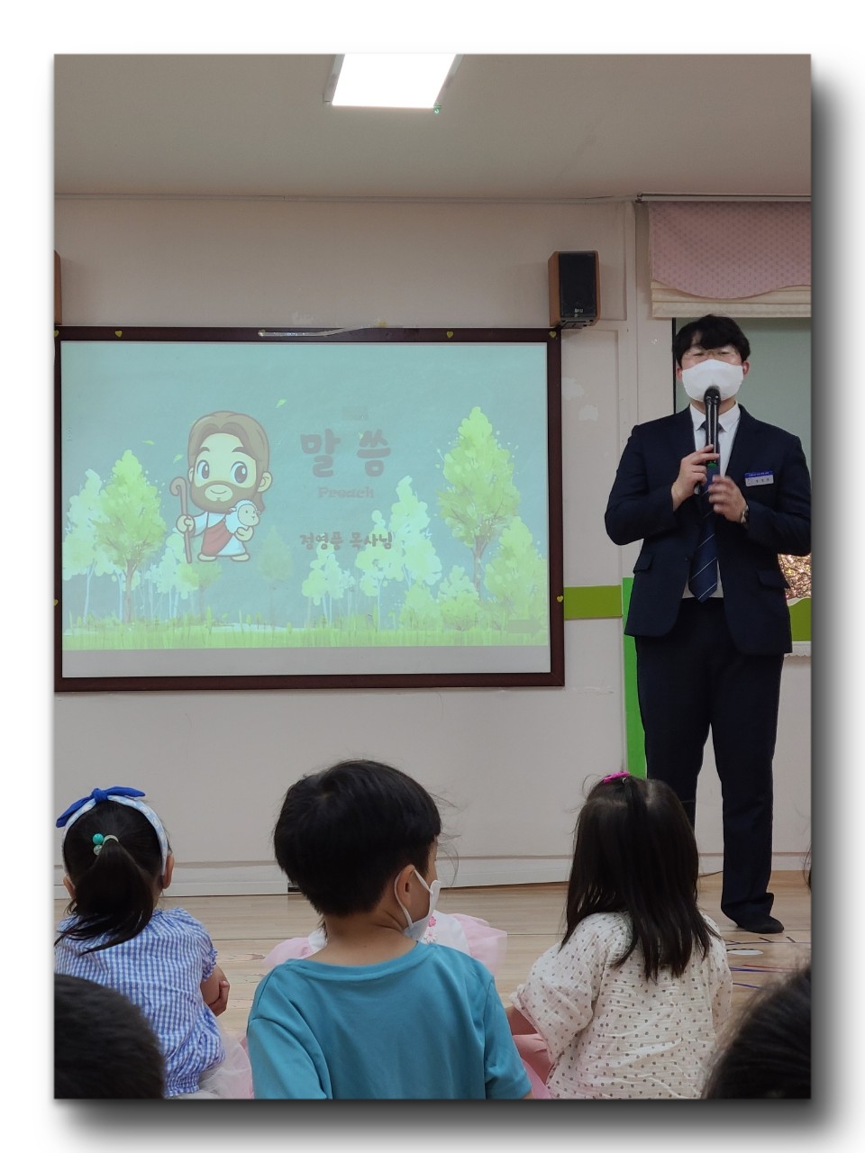 CYMERA_20220529_210711.jpg : 2022년 5월 29일 유치부 예배