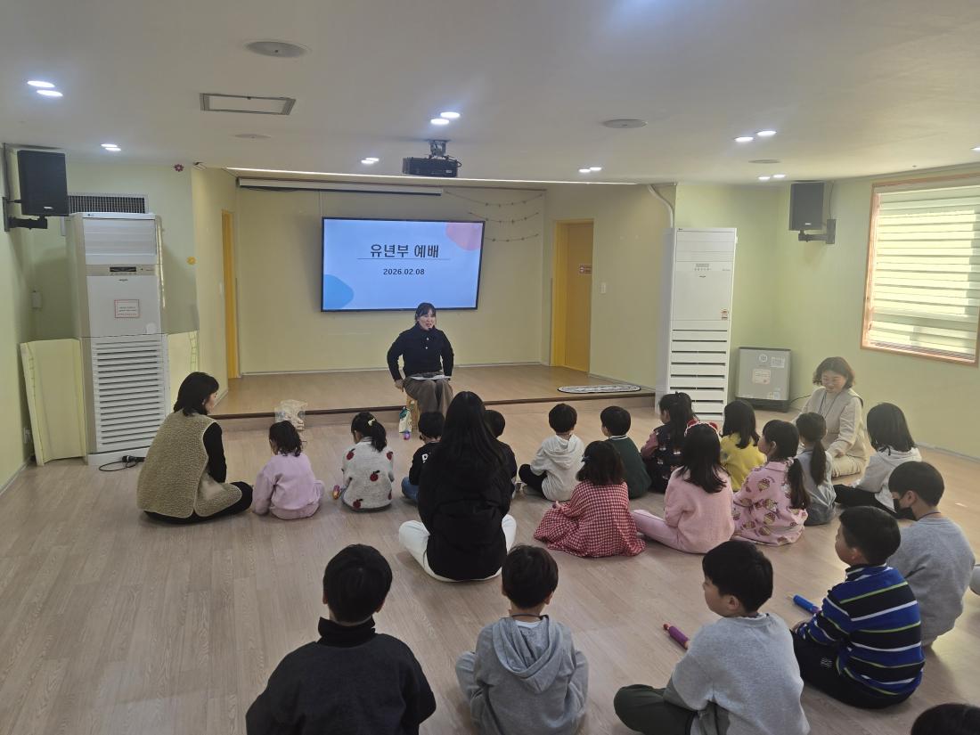 KakaoTalk_20260214_112453366_21.jpg : 2월 2주 유년부 예배 모습입니다^^