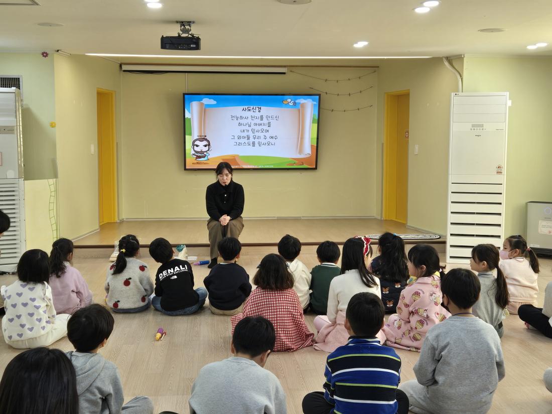 KakaoTalk_20260214_112453366_19.jpg : 2월 2주 유년부 예배 모습입니다^^