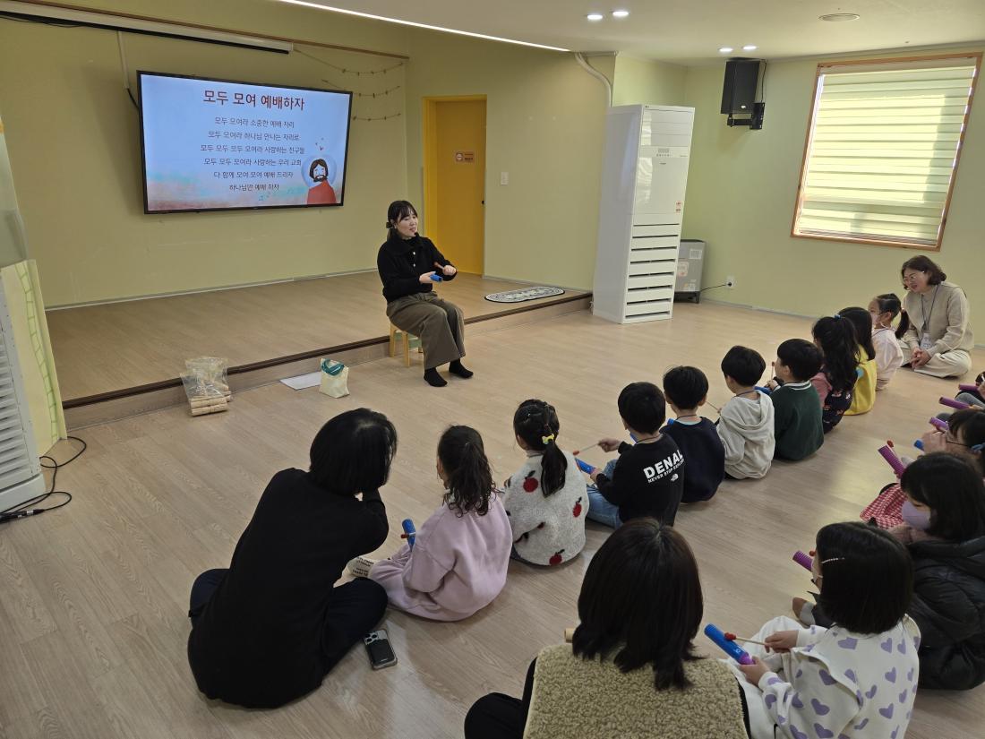 KakaoTalk_20260214_112453366_18.jpg : 2월 2주 유년부 예배 모습입니다^^