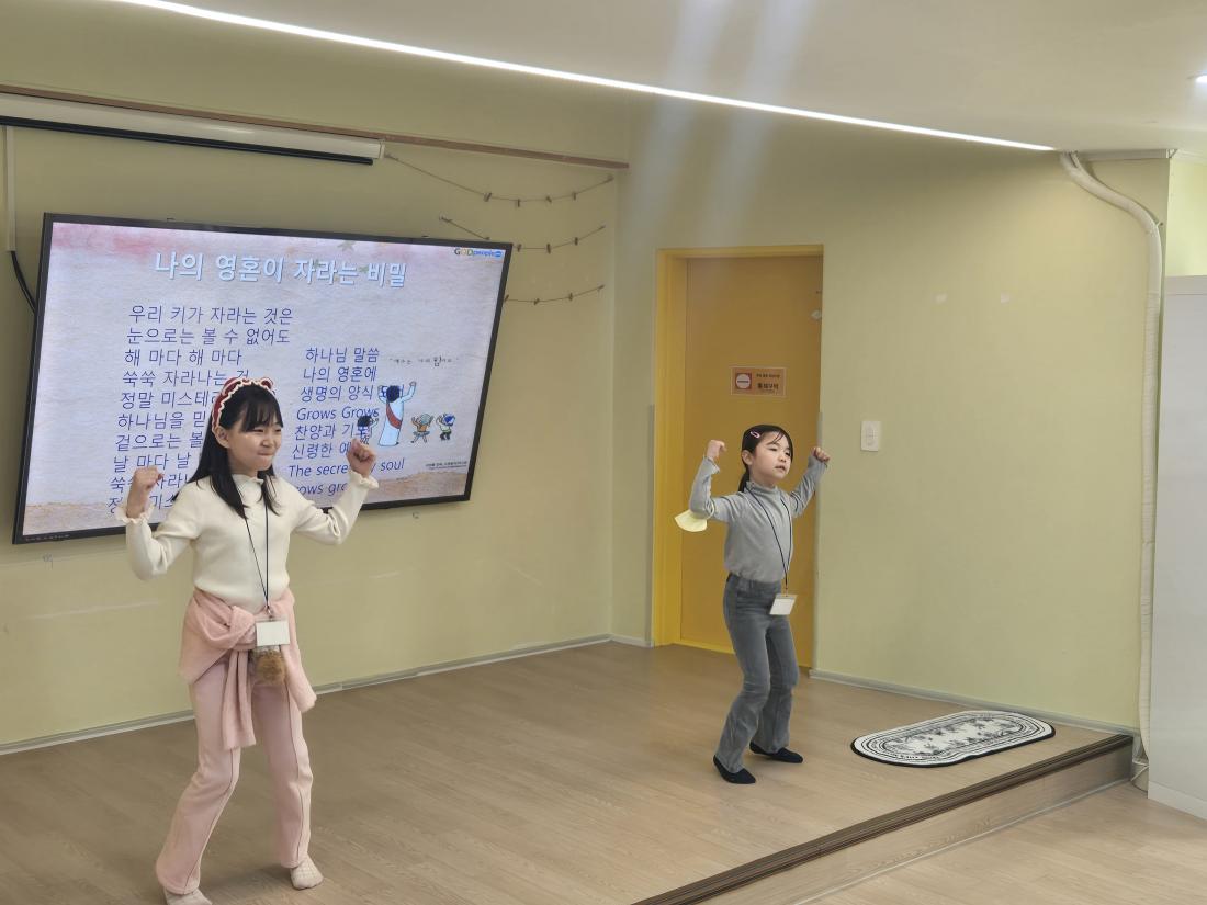 KakaoTalk_20260214_112453366_01.jpg : 2월 2주 유년부 예배 모습입니다^^