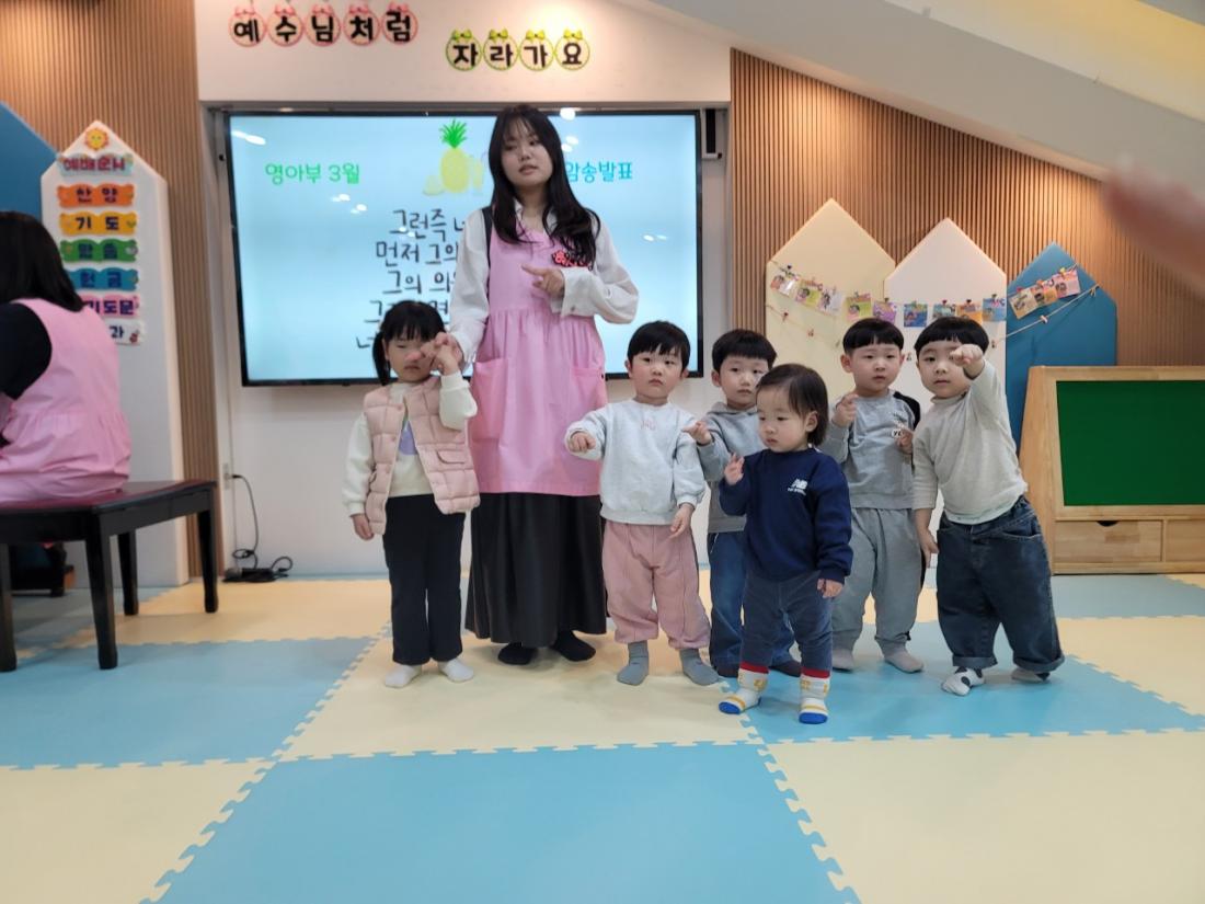 2025년 부산중앙교회 영아부_사진_20250405_24.jpg : 3월23일 주일 영아부 예배