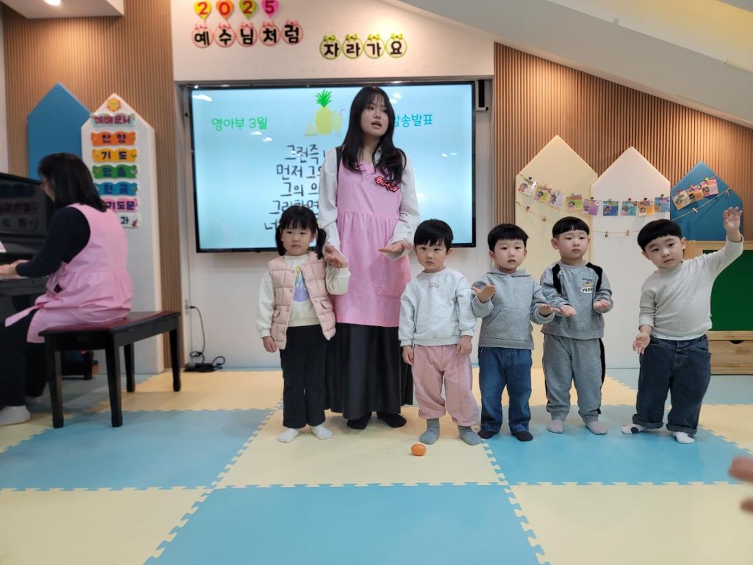 2025년 부산중앙교회 영아부_사진_20250405_29.jpg : 3월23일 주일 영아부 예배