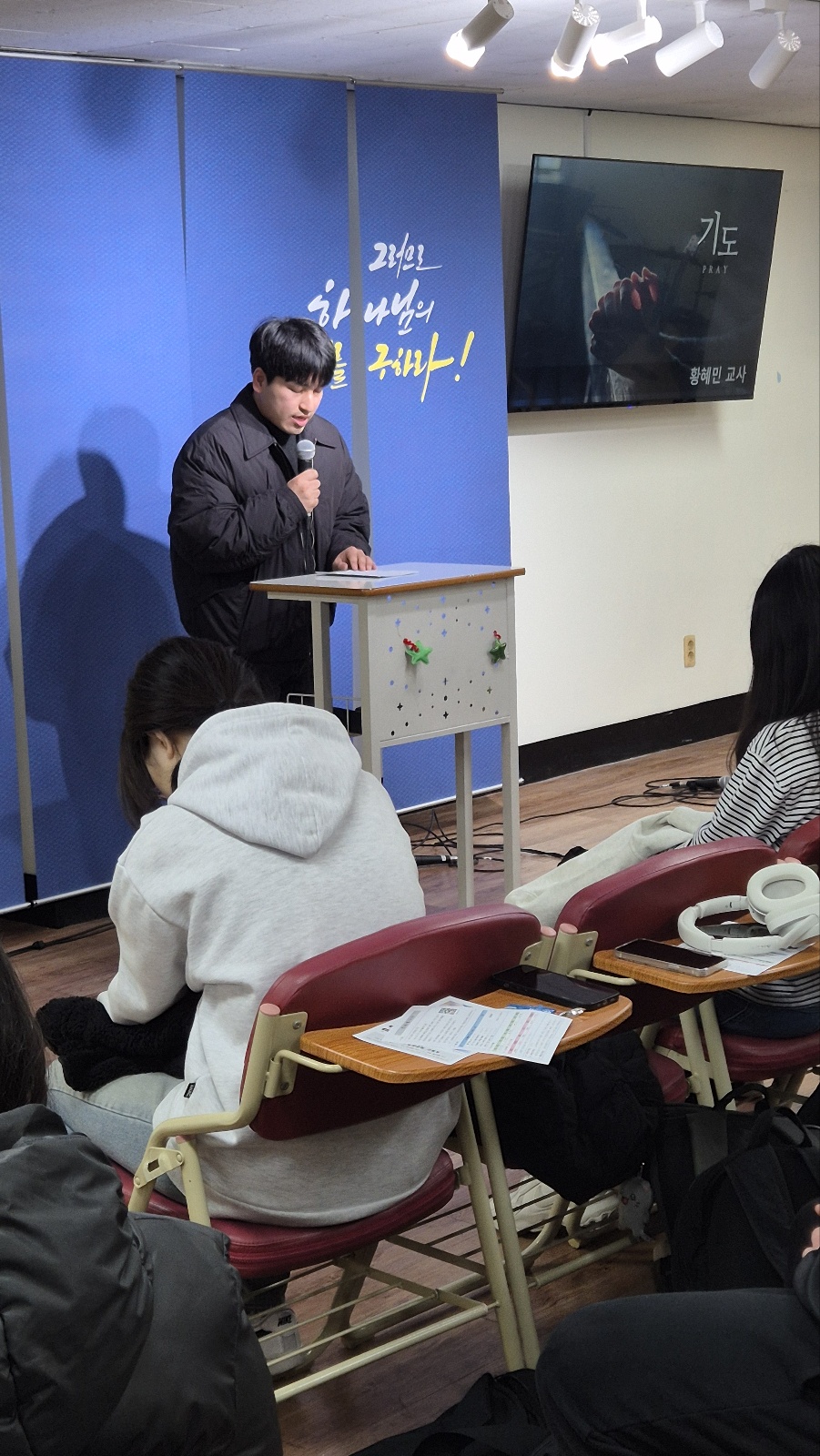 KakaoTalk_20250316_223618984_02.jpg : 3월 16일 고등부 예배 사진입니다~