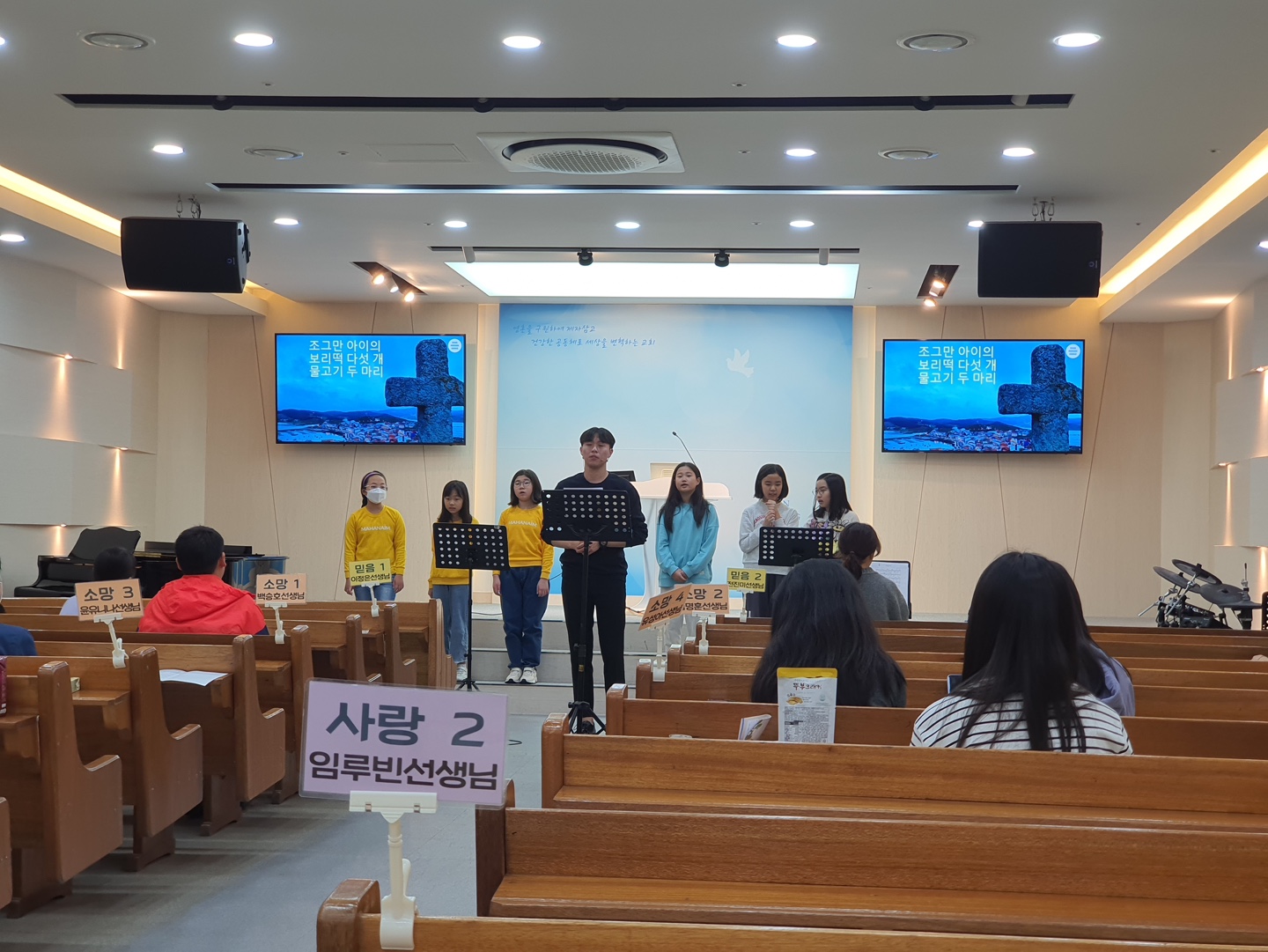 KakaoTalk_20231111_210615981_04.jpg : 하나님의 기쁨이되는 초등부 23.11.5