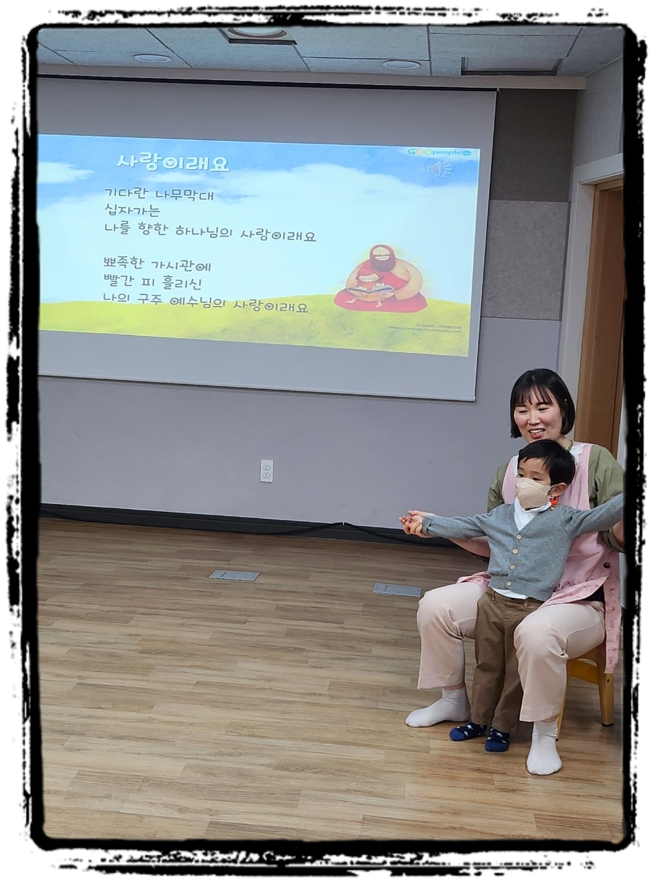 CYMERA_20230404_170825.jpg : 2023년 4월 2일 유치부 예배