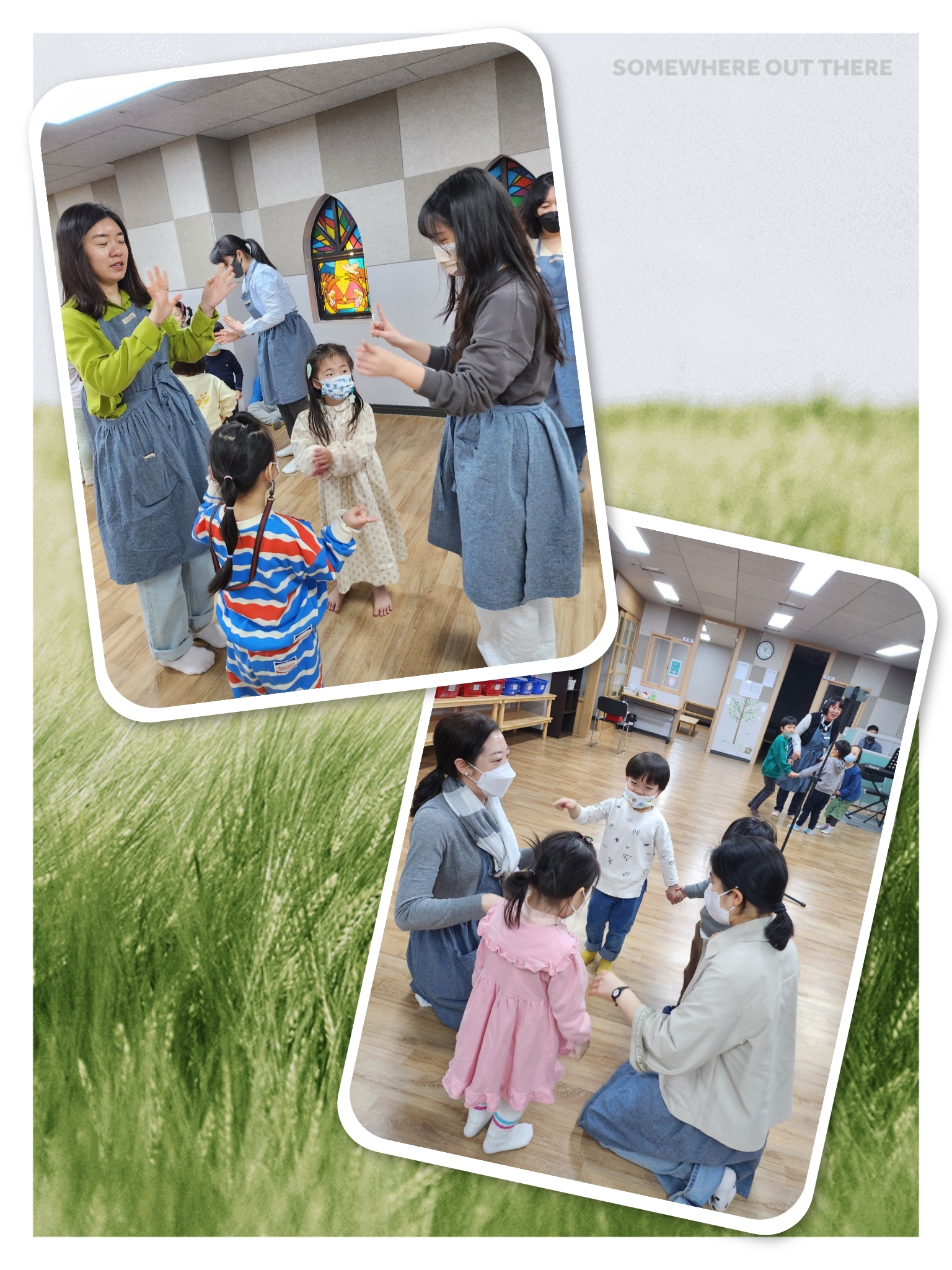 CYMERA_20230404_173800.jpg : 2023년 4월 2일 유치부 예배