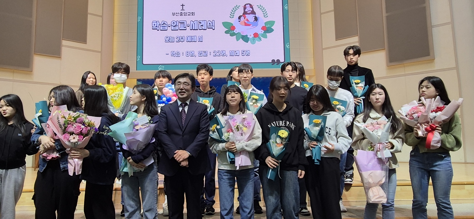KakaoTalk_20240318_010553515_13.jpg : 3월 17일 고등부 학생들의 학습/입교/세례식 사진입니다