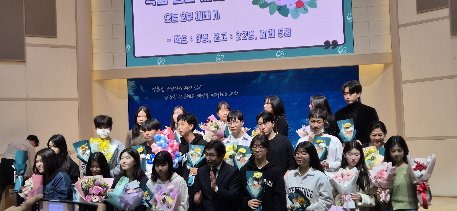 KakaoTalk_20240318_010553515_15.jpg : 3월 17일 고등부 학생들의 학습/입교/세례식 사진입니다