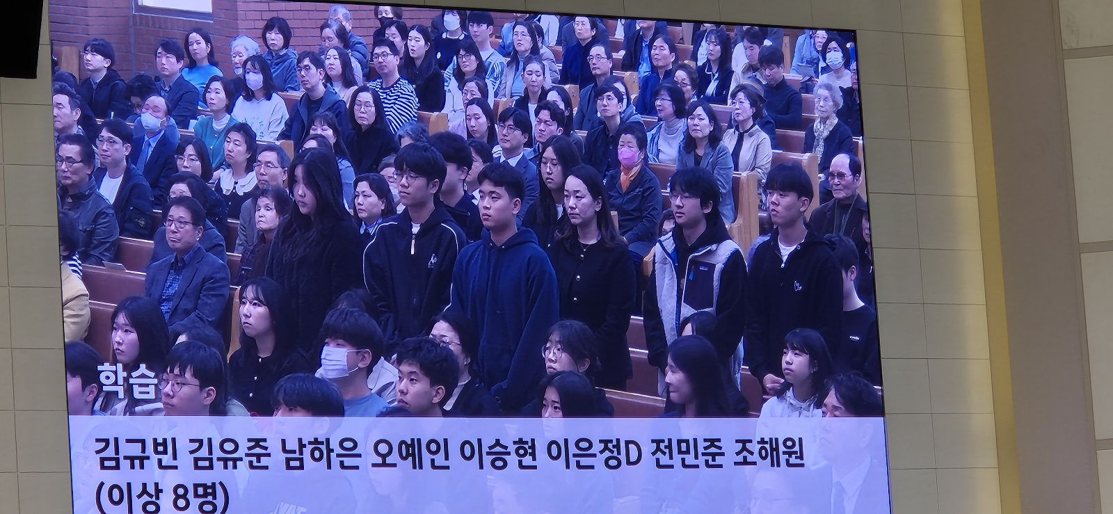 KakaoTalk_20240318_010553515_05.jpg : 3월 17일 고등부 학생들의 학습/입교/세례식 사진입니다