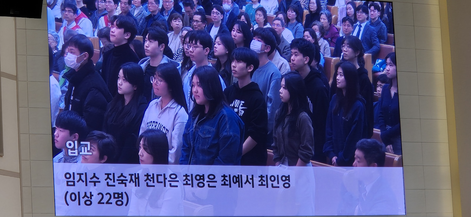 KakaoTalk_20240318_010553515_07.jpg : 3월 17일 고등부 학생들의 학습/입교/세례식 사진입니다