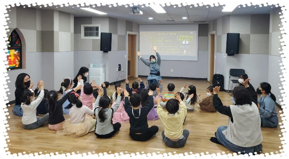 CYMERA_20230221_144838.jpg : 2023년 2월 19일 유치부 예배