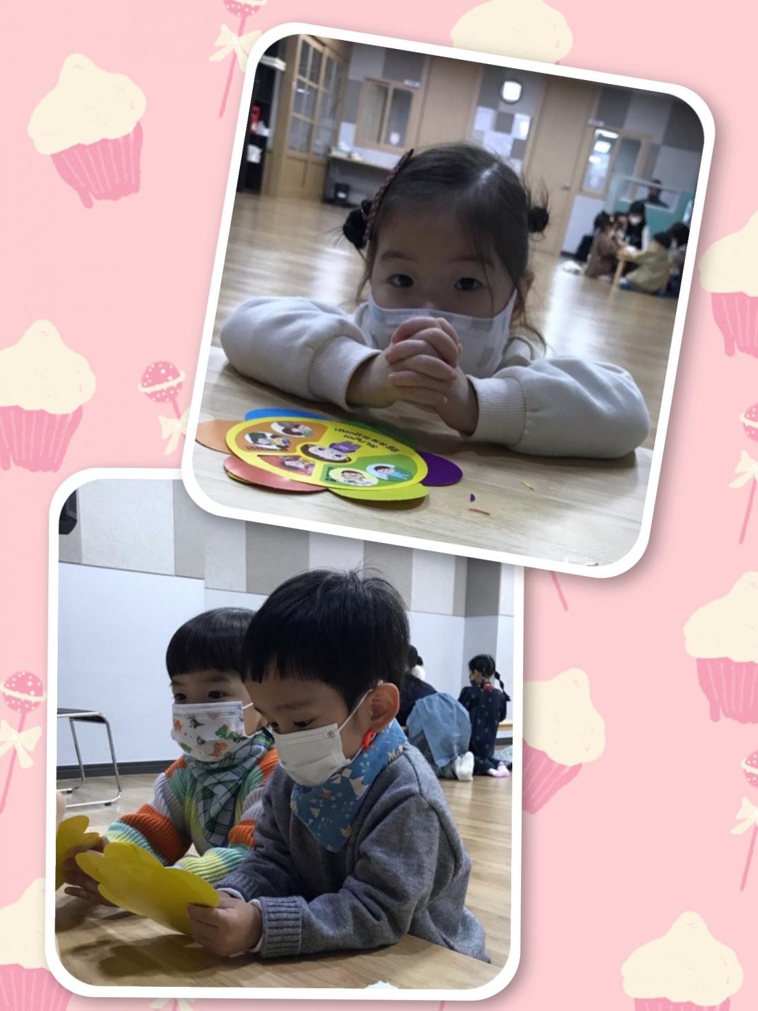 CYMERA_20230221_151030.jpg : 2023년 2월 19일 유치부 예배